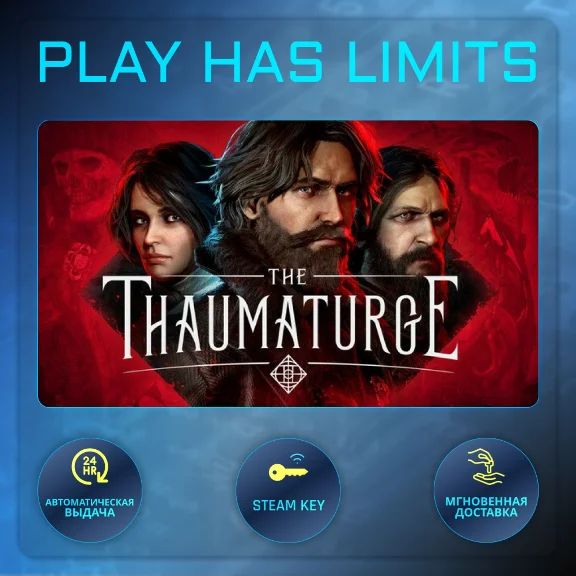 🔑The Thaumaturge Deluxe Edition КЛЮЧ STEAM Global + РФ