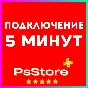 🔴WUCHANG: Fallen Feathers PS5 • Türkiye | Ukraine PS