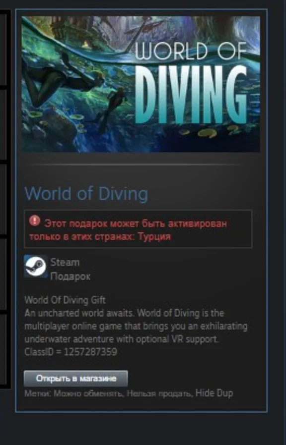 World of Diving STEAM GIFT TURKEY