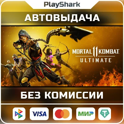 Mortal Kombat 11 Ultimate | STEAM | RU + CIS | KEY