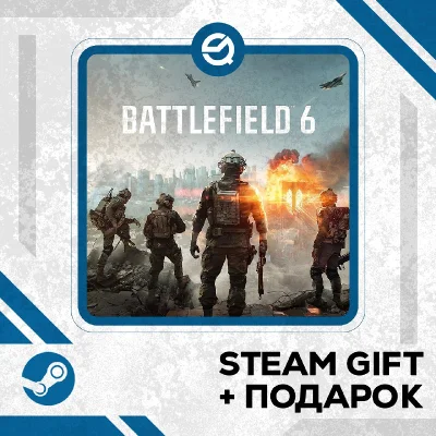 Battlefield 6 Phantom Edition + GIFT УКР/КЗ/CIS