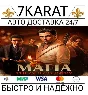 ⭐️Mafia The Old Country⭐️ Steam KEY (RF+SNG)