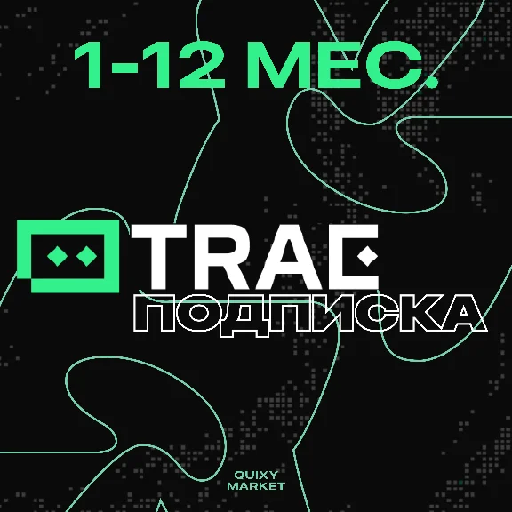 TRAE.AI ⬛️ PRO SUBSCRIPTION 1-12 MONTHS ON YOUR ACCOUNT