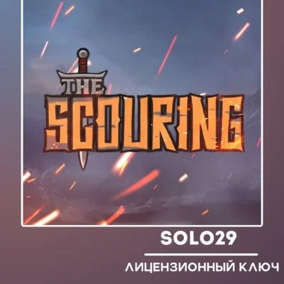 THE SCOURING🔑STEAM KEY RU+CIS