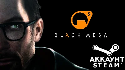 🔥Black Mesa Definitive Edition | Steam ONLINE🔥