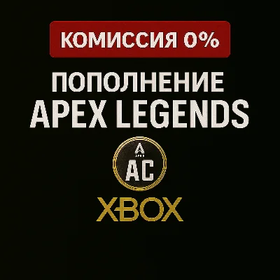Apex legends Coins Currency Apex legends Coins XBOX