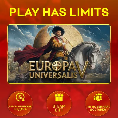 🎁Europa Universalis V Premium*RU/UA/KZ/СНГ/TR/AR