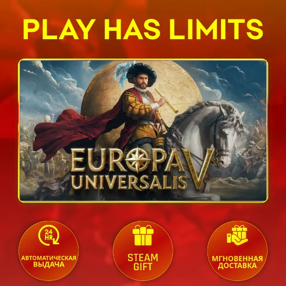 🎁Europa Universalis V Premium*RU/UA/KZ/СНГ/TR/AR