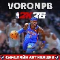 NBA 2K26 Superstar Edition+Account+DLC Steam