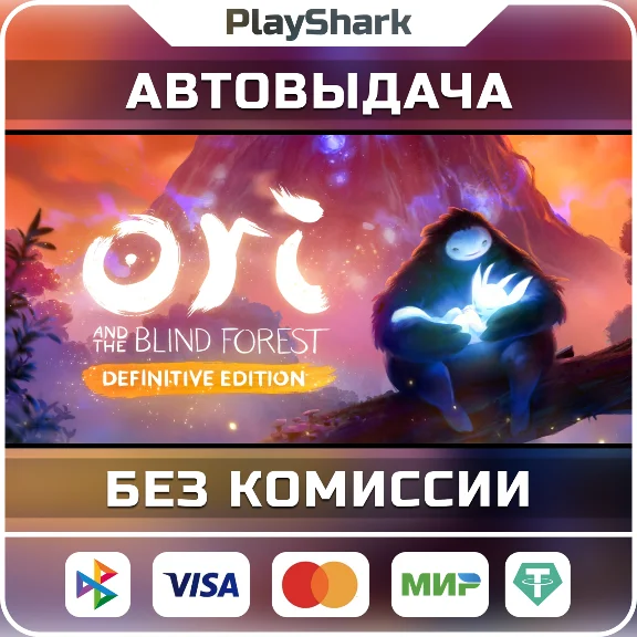 Ori and the Blind Forest: Definitive | STEAM | КЛЮЧ