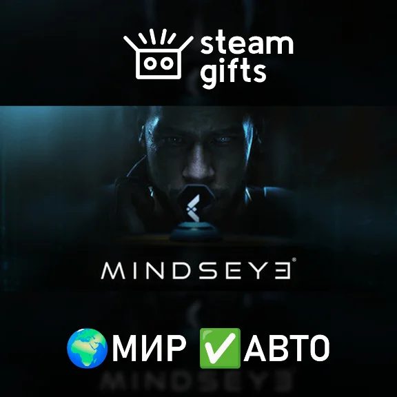 MindsEye Deluxe Edition МИР АВТО