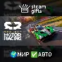 Project Motor Racing: Year 1 Bundle МИР АВТО