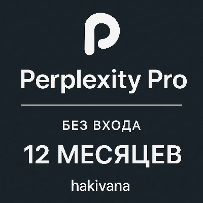 Perplexity AI PRO 1 year subscription for new accounts