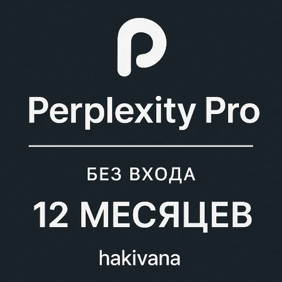 Perplexity AI PRO 1 year subscription for new accounts