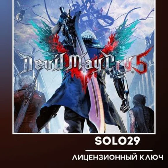 DEVIL MAY CRY 5 + VERGIL Standard/Deluxe КЛЮЧ РФ+СНГ