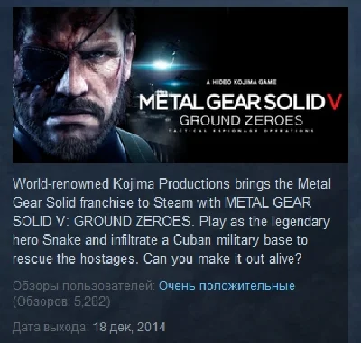 METAL GEAR SOLID V 5: GROUND ZEROES 💎STEAM KEY GLOBAL