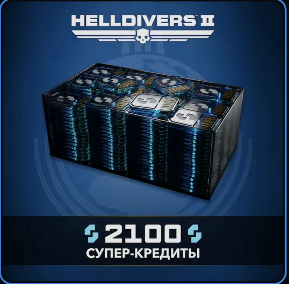 XBOX // HELLDIVERS™ 2 🔥🔮Кредиты 375-2100 // XBOX