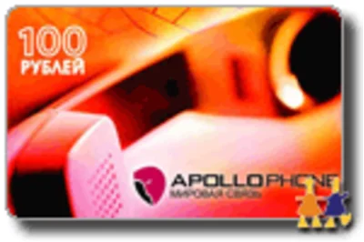 APOLLOPHONE - 100 + 10 рублей