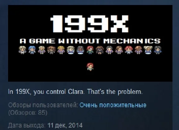 199X 💎 STEAM KEY REGION FREE GLOBAL