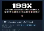 199X 💎 STEAM KEY REGION FREE GLOBAL