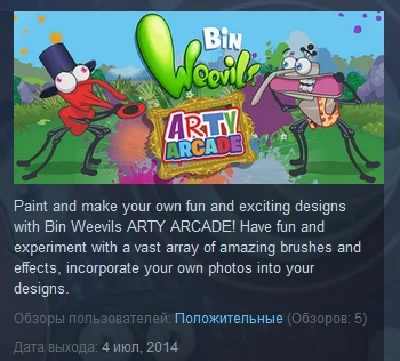 Bin Weevils Arty Arcade STEAM KEY REGION FREE GLOBAL