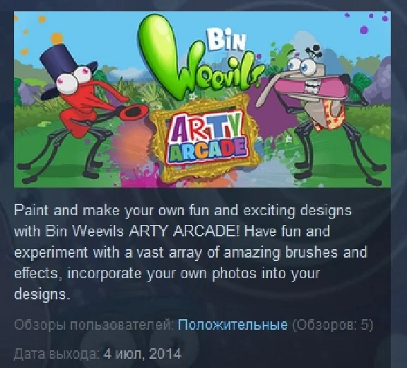 Bin Weevils Arty Arcade STEAM KEY REGION FREE GLOBAL