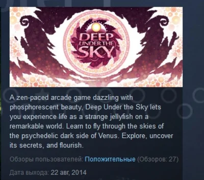 Deep Under the Sky STEAM KEY REGION FREE GLOBAL