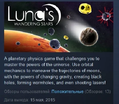 Luna´s Wandering Stars STEAM KEY REGION FREE GLOBAL