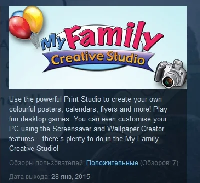 My Family Creative Studio💎STEAM KEY REGION FREE GLOBAL