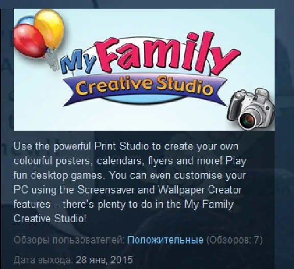 My Family Creative Studio💎STEAM KEY REGION FREE GLOBAL