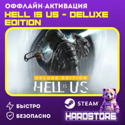 ・Hell is Us - Deluxe Edition・Steam・Offline・