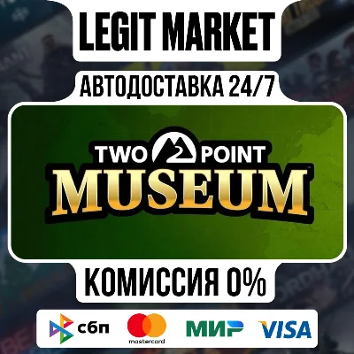 Two Point Museum Explorer Ed / Steam АВТО / РУ + МИР