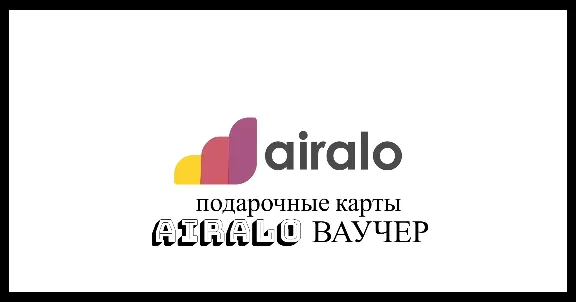 AIRALO VOUCHER ESIM GLOBAL 5-50 $