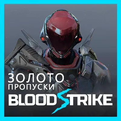 ✅Blood Strike • [Gold/Skip] GLOBAL