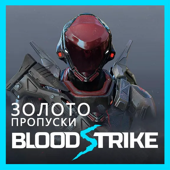 ✅Blood Strike • [Gold/Skip] GLOBAL