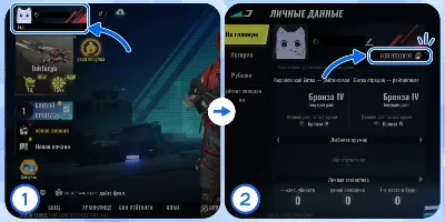 ✅Blood Strike • [Gold/Skip] GLOBAL