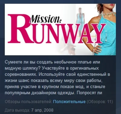 Mission Runway STEAM KEY REGION FREE GLOBAL