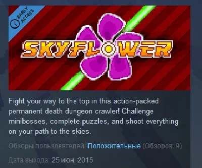 Skyflower  💎 STEAM KEY REGION FREE GLOBAL