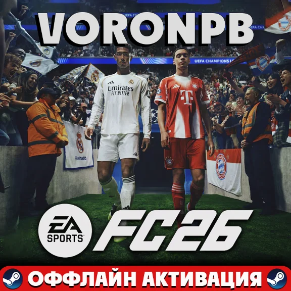 EA SPORTS FC™ 26 (FIFA 26)+DLC+Акаунт+GLOBAL 📝Steam🌍