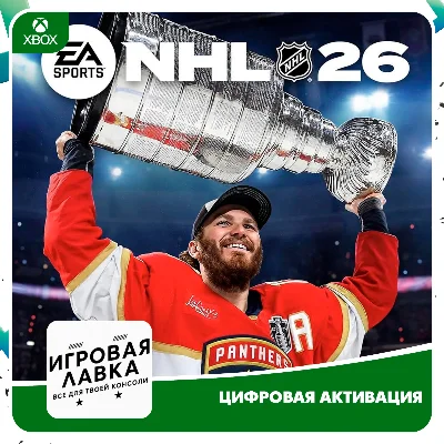NHL 26 | XBOX | PURCHASE TO YOUR ACCOUNT