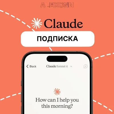 Buy Claude Pro, Claude Max 5x, 20x: 1-12M | FULL WAR