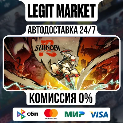 SHINOBI: Art of Vengeance DELUX / Steam АВТО / РУ + МИР