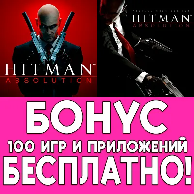 🟢 Hitman Tomb Raider Don’t Starve AnkiMobile Balatro Terraria FL Studio ios iPhone