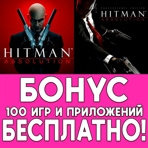 🟢 Hitman Tomb Raider Don’t Starve AnkiMobile Balatro Terraria FL Studio ios iPhone