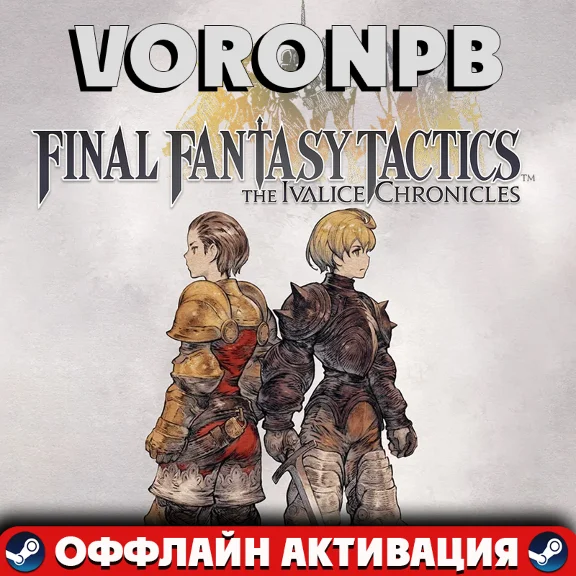 FINAL FANTASY TACTICS - The Ivalice+Account+DLC Steam