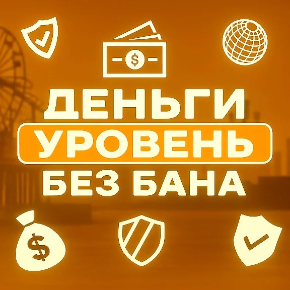 MONEY • GTA ONLINE • LEGACY • ENHANCED • BOOST