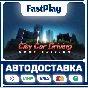 🟦City Car Driving🟦🎁STEAM GIFT🎁🚀АВТО🚀