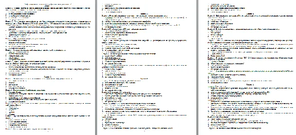 Testing of computer tasks 12 5 questions.