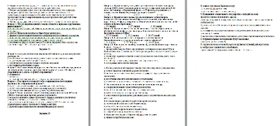 Tests and macroeconomics problems with answers. 2015.
