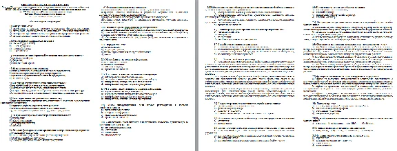 TEST. Controlling answers 61 questions. 2015.